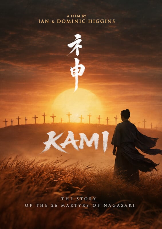 Kami
